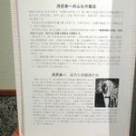 日本庭園情報メディア『おにわさん』-The Japanese Gardens-のツイート画像