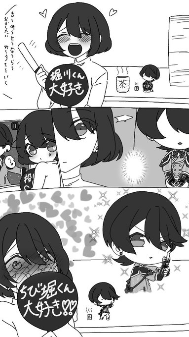再掲なんですけど実は私の描くお目目が・・でお口のないちっこい刀剣男士は本丸襲撃に備えて刀剣男士が生み出した式神って設定なんですよね。こんなことしてるけど。こんなことしてるけど 