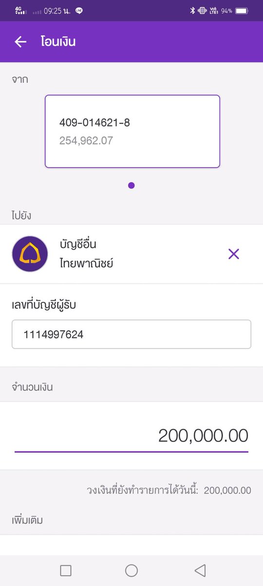 NeonTH Vote (SLOWWWWWW) tweet media