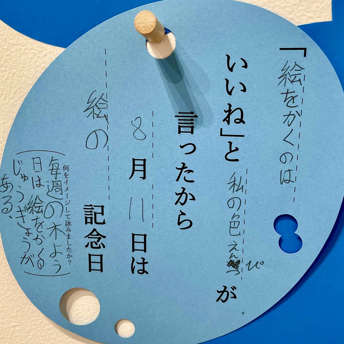 俵万智 Tawara Machi توییتر