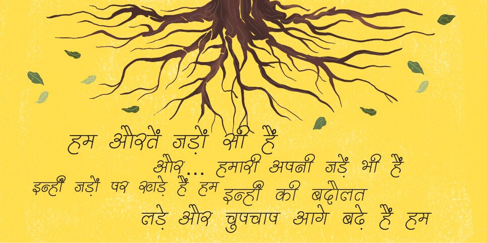 cheersrashmi's tweet photo. @BuchSonowal @binduagarwal13 @kasharma2010 I am shocked at this news. जो मशाल वो जलाकर गयीं हैं उसे और रोशन करना होगा, अपनी आवाज़ को और बुलंद करना होगा और यही उनकी सच्ची श्रद्धांजलि होगी। #kamlabhasin आप हमें हमेशा प्रेरणा देती रहेंगी। https://t.co/SmF2vG1X59