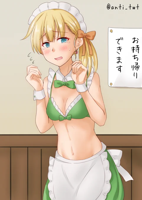 夏服だった頃 