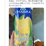 タイで絶対飲むジュースを紹介してバズった結果？公式からジュースを貰う!