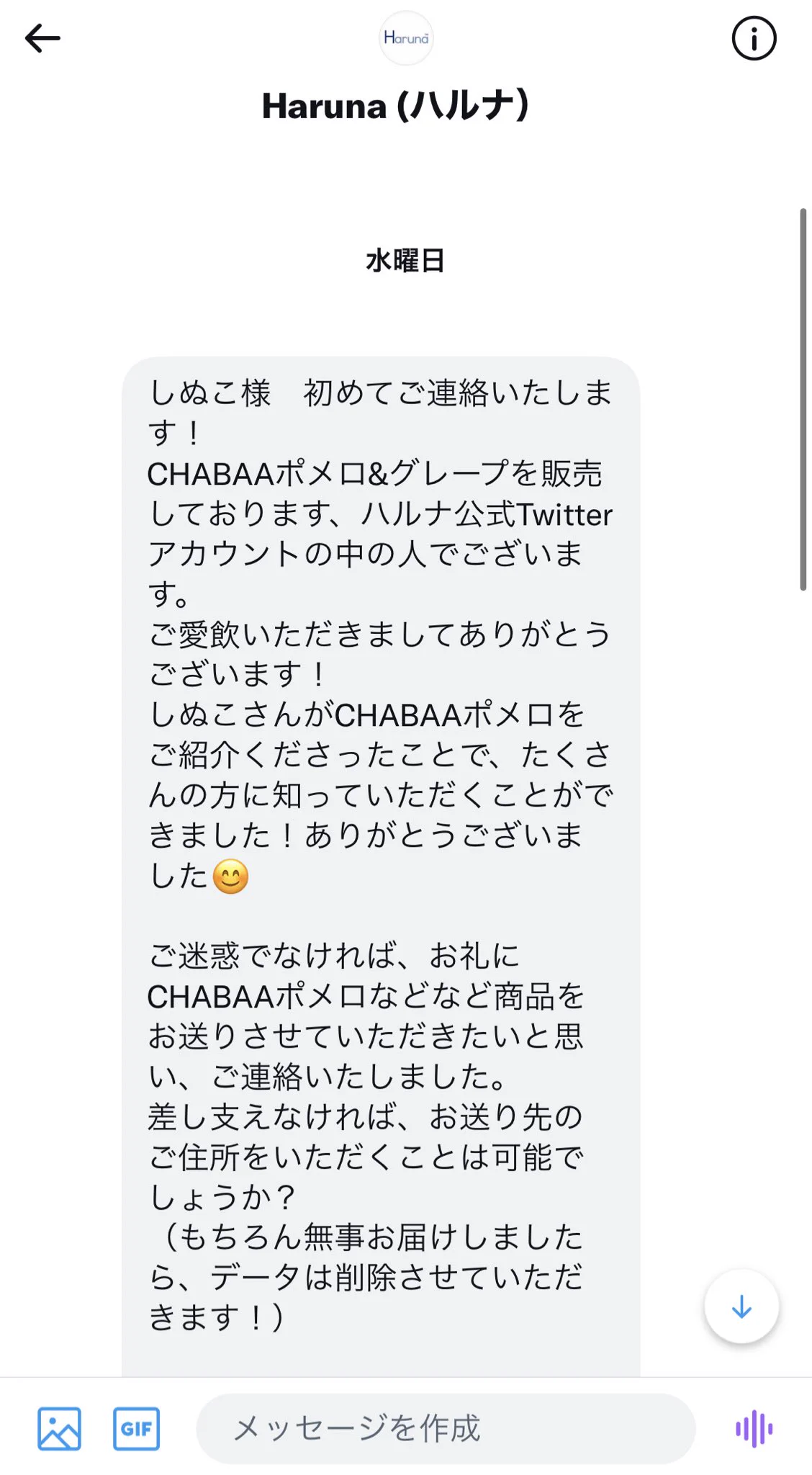 タイで絶対飲むジュースを紹介してバズった結果？公式からジュースを貰うwww