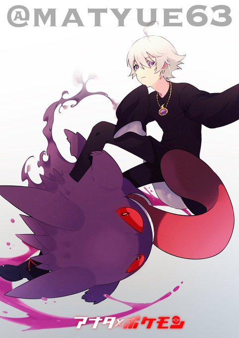 相棒ポケモンのtwitterイラスト検索結果