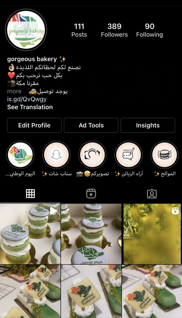 _i2hs's tweet photo. @Ask_Makkah2 https://t.co/li6jOPHFvz