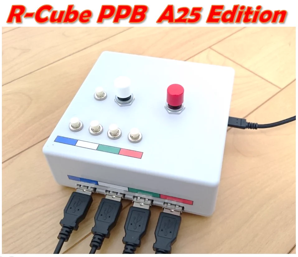 R³(R-Cube)早押し機 早押しボタン研究所 ピンポンブー Qox 長屋用 ちょ