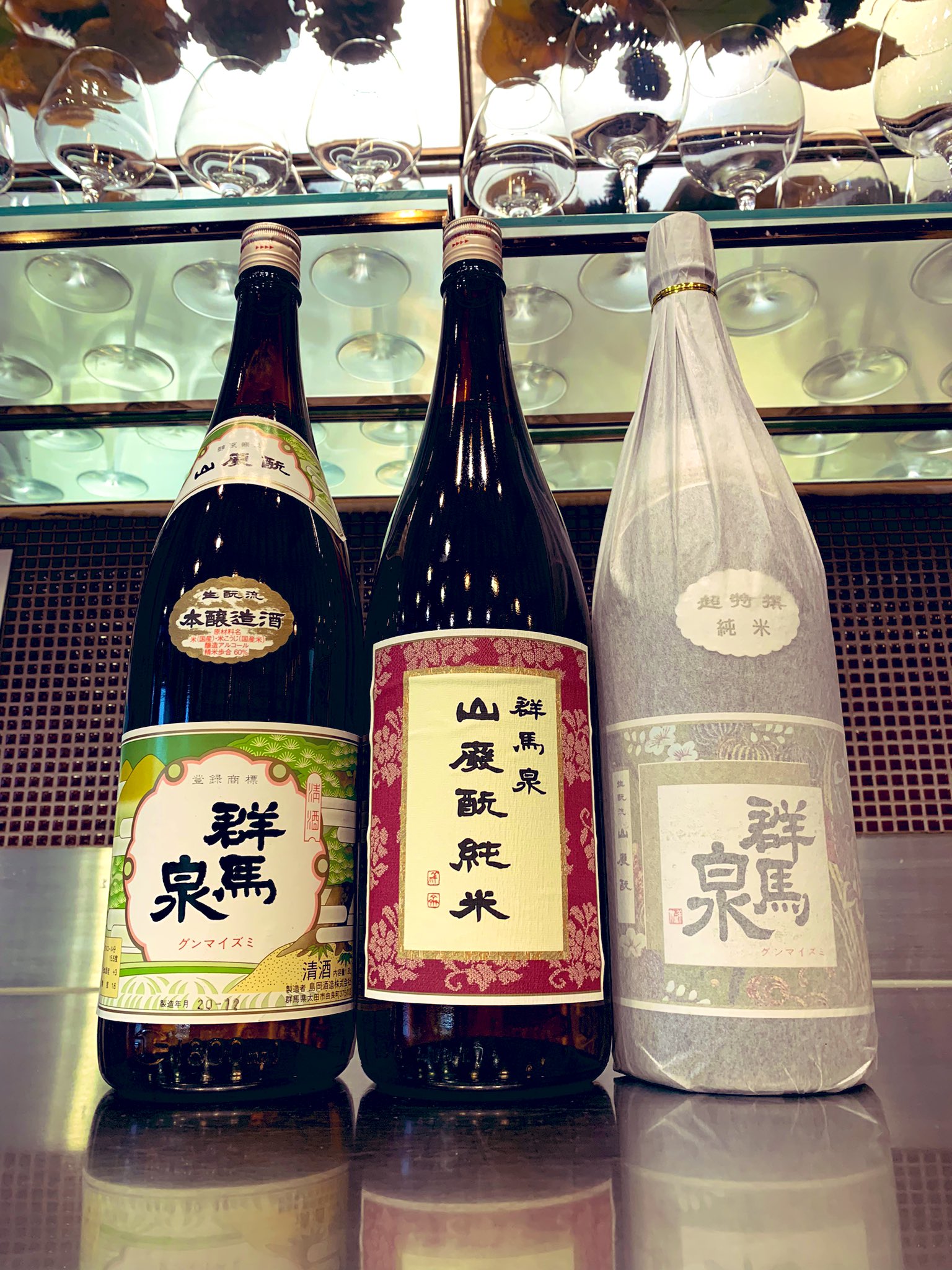Deguchiya オシャレなラベルの日本酒が増えていますが群馬泉は今も昔も変わらずコレ レトロなラベルがダサくて最高に かっこいい T Co Cbjlnk0twn Twitter