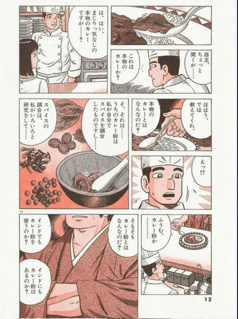ラーメン評論家ってこんな感じでしょ?
自分が店主だったら絶対嫌やん
しかも食い逃げやぞ 
