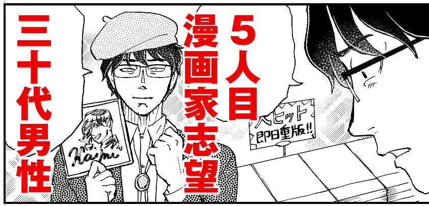 『あなたの未来、買い取ります ※不幸になることをご了承ください』#めちゃコミック #めちゃコミックオリジナル #女の子のヒミツ 
配信頁→https://t.co/VI8OVXWWJK
最新話更新 色々必要なみんなたち、new!!↓ 