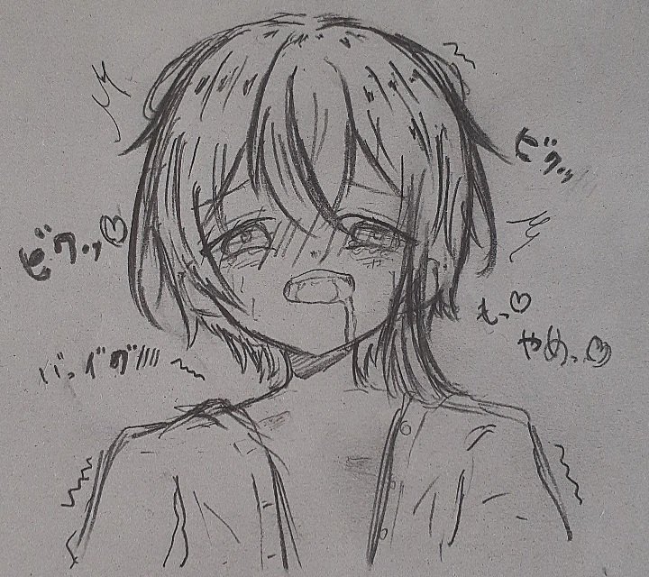 腐注意 Twitter Bilaketa Twitter