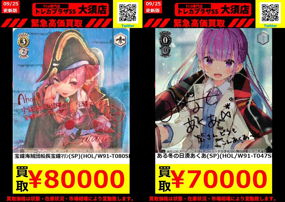 湊あくあ ある冬の日 SP やさしい