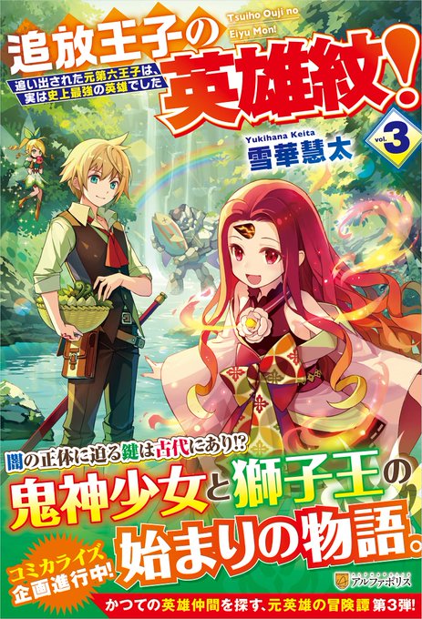 大自然の魔法師アシュトのtwitterイラスト検索結果 大自然の魔法師アシュトのtwitterイラスト検索結果
