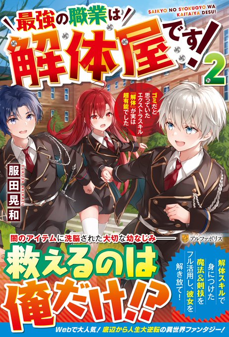 大自然の魔法師アシュトのtwitterイラスト検索結果