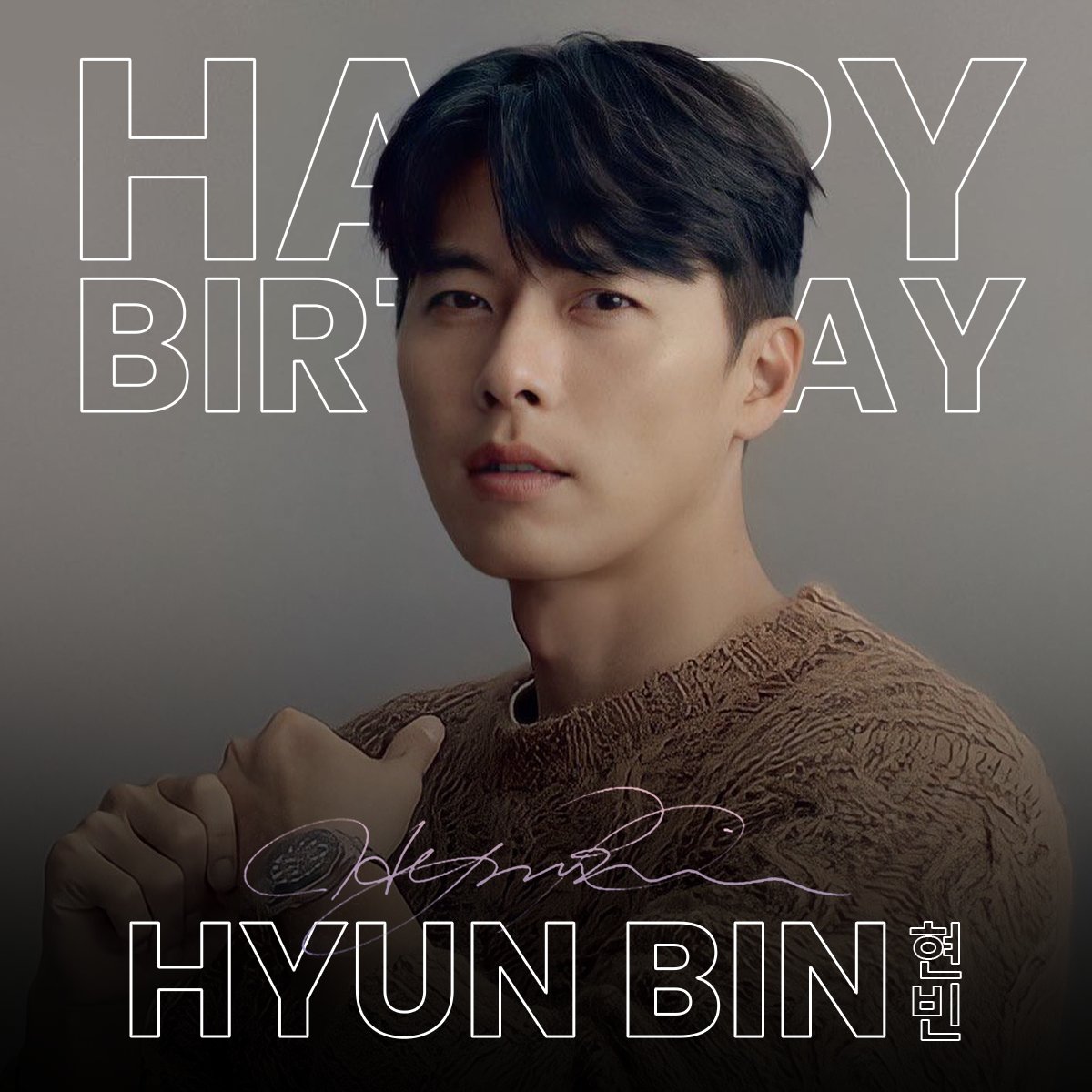 Happy birthday Hyun bin oppa 