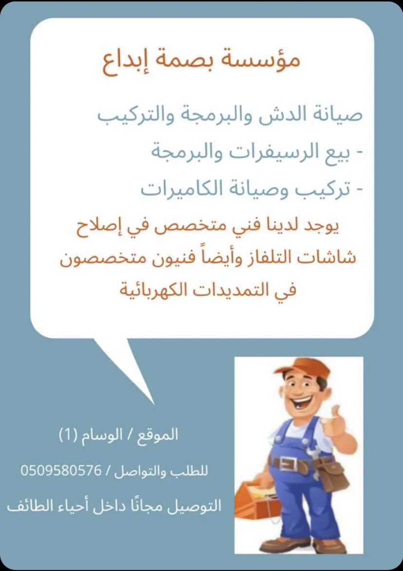 حياكم👏🏻
#اليوم_الوطني_السعودي #ترند_السعودية #الالكترونيات