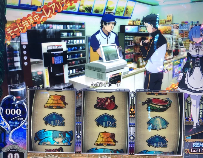 それではみなさんまたお会いしましょう。 