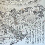 創業1300年 粟津温泉 法師のツイート画像