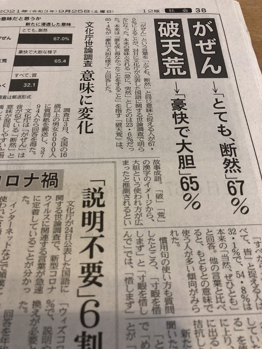 平岡 勇気 ライフモビリティsakoda Sakoda Hira Twitter