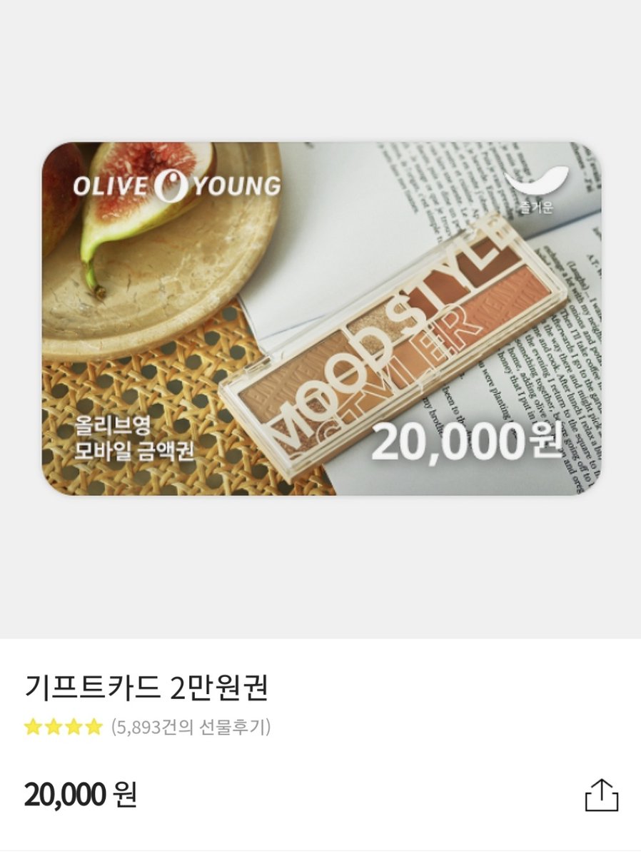 [RT❤️] 안녕하세요. 9월 25일 리디북스에서 <온실낙원>이 출간되었습니다. RT해주신 분들 중 3명 추첨해 올리브영 상품권 드릴게요*UU) (~10/2)
많은 관심 부탁드립니다!🙇🙇‍♀️🙇‍♂️

작품 바로가기▷ridibooks.com/books/23360076…