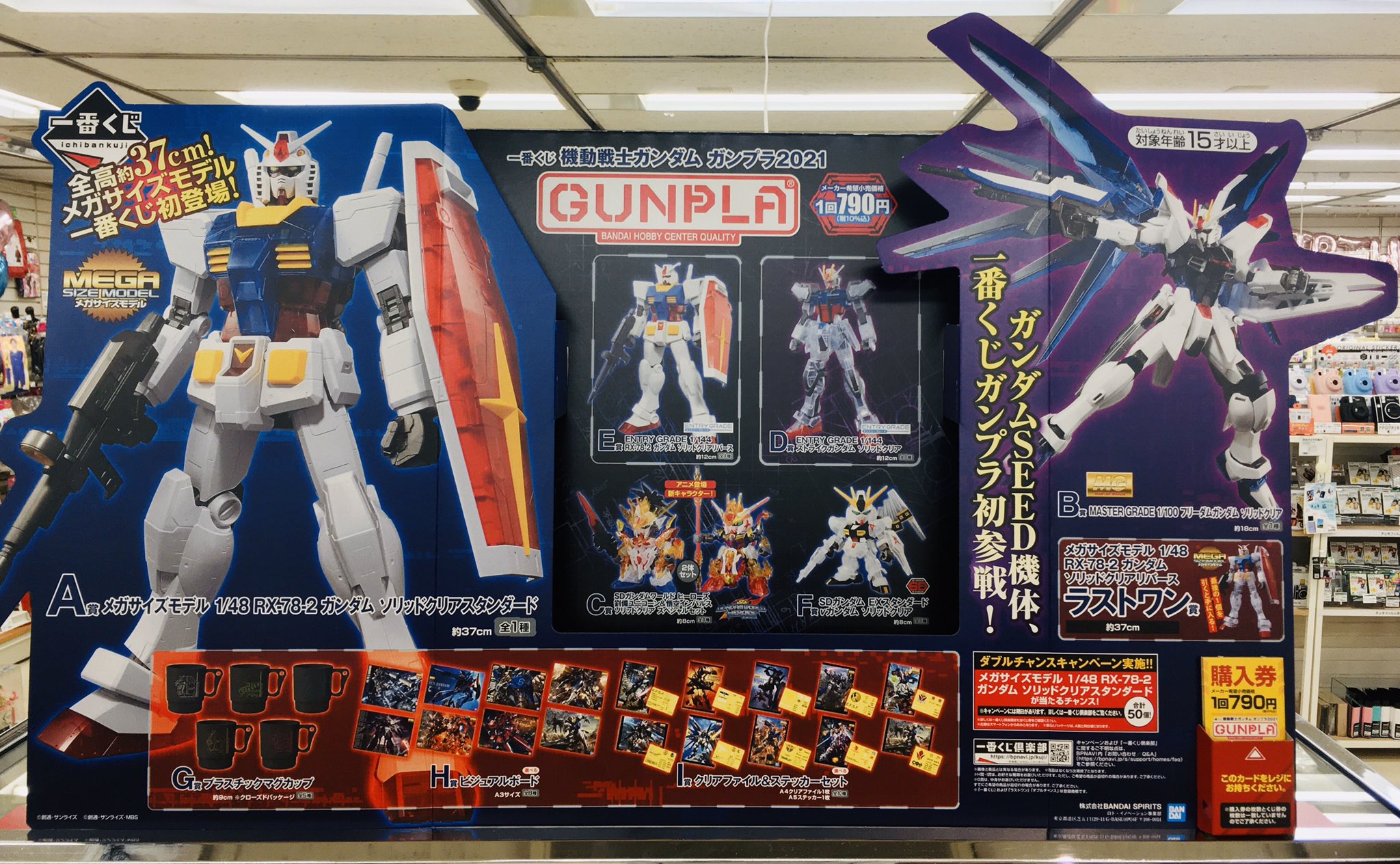 東急ハンズ渋谷店 Auf Twitter 一番くじ 機動戦士ガンダム ガンプラ21 ガンプラ一番くじの新作が本日より登場 ガンダムseed機体が 一番くじガンプラに初参戦です 1回 790円 税込 一番くじ ガンダム ガンプラ Lt ハンズ渋谷 2aフロア Gt ささ