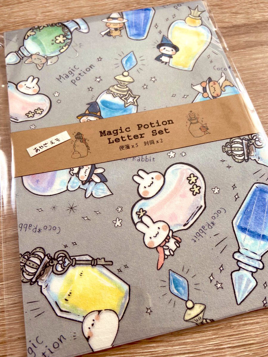 レターセットです🧙‍♀️ 