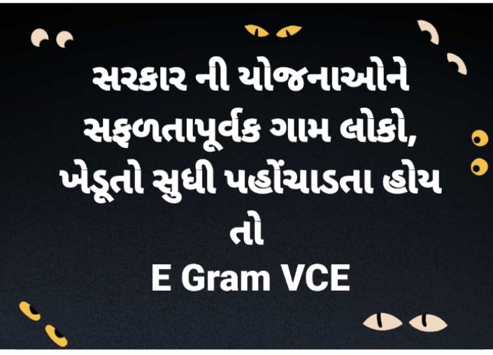 Pankaj Parmar. (@pankajp16116) on Twitter photo પંચાયત વિભાગની Digital Gujarat નો #VCE 15 વર્ષથી વગર પગારે કામ કરે છે. Digitalની વાતો કરતી સરકાર નિષ્ફળ નિવડી પગાર ધોરણ લાગુ કરવામાં.
સતાપક્ષ, વિપક્ષ હોય કે આપ પાર્ટી હોય કોઈને અન્યાય નથી દેખાતો.
#JusticeForVce
<a href="/BJP4Gujarat/">BJP Gujarat</a> <a href="/GujaratAAP/">AAP Gujarat</a> <a href="/INCGujarat/">Gujarat Congress</a> <a href="/HardikPatel_/">Hardik Patel</a> <a href="/CRPaatil/">C R Paatil</a> પંચાયત વિભાગની Digital Gujarat નો #VCE 15 વર્ષથી વગર પગારે કામ કરે છે. Digitalની વાતો કરતી સરકાર નિષ્ફળ નિવડી પગાર ધોરણ લાગુ કરવામાં.
સતાપક્ષ, વિપક્ષ હોય કે આપ પાર્ટી હોય કોઈને અન્યાય નથી દેખાતો.
#JusticeForVce
<a href="/BJP4Gujarat/">BJP Gujarat</a> <a href="/GujaratAAP/">AAP Gujarat</a> <a href="/INCGujarat/">Gujarat Congress</a> <a href="/HardikPatel_/">Hardik Patel</a> <a href="/CRPaatil/">C R Paatil</a>