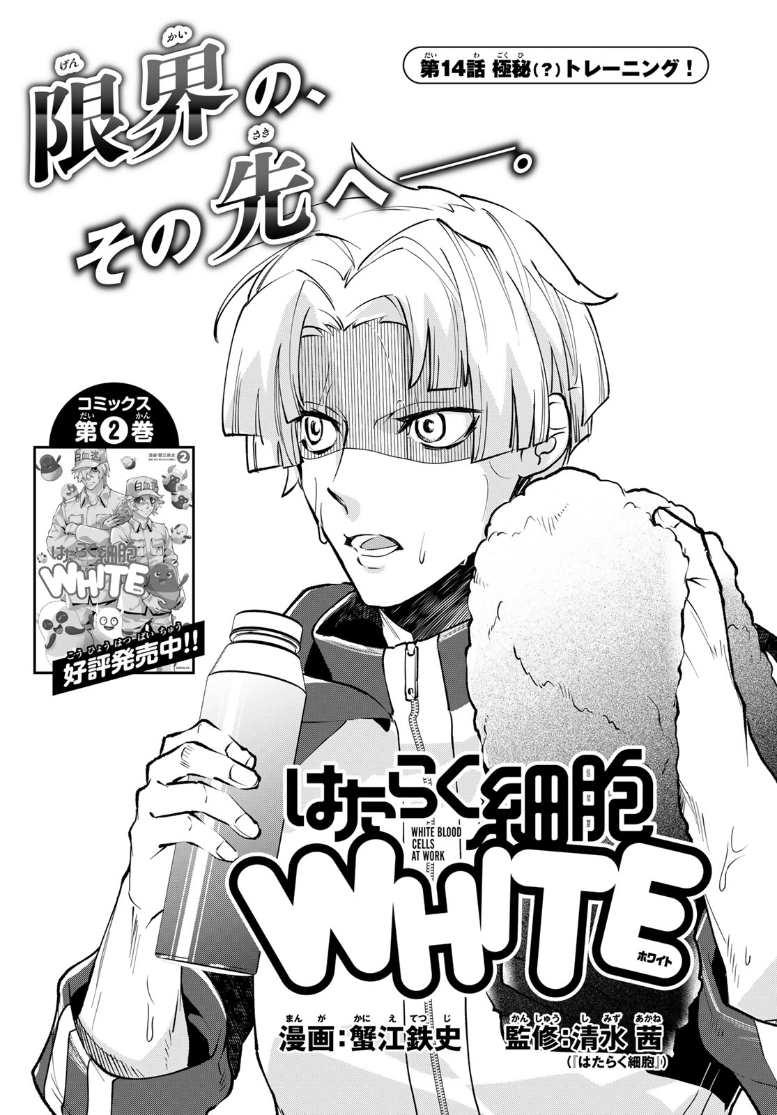 シリウス編集部 on X: 
