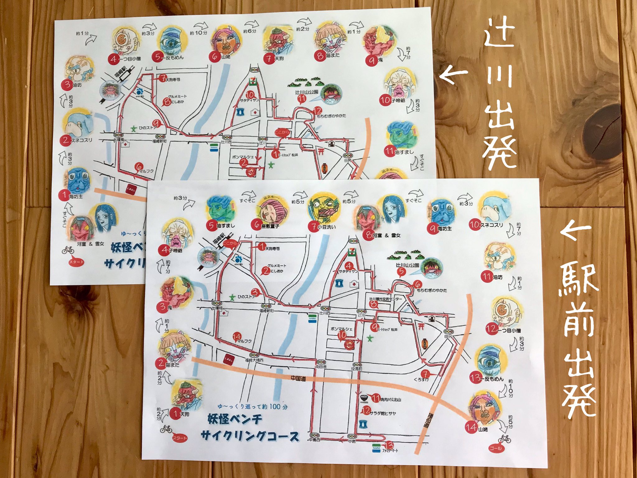 ガジロウさん 公式 それぞれの出発地点のサイクリングマップも常備しています 辻川観光交流センターのスタッフさんの 手書きイラストマップですよ これは素敵 兵庫県福崎町 妖怪ベンチ巡り T Co P41sopzxhl Twitter