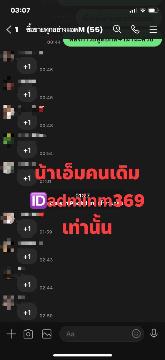 น้าเอ็มคนจริงใจ✌🏻 tweet media