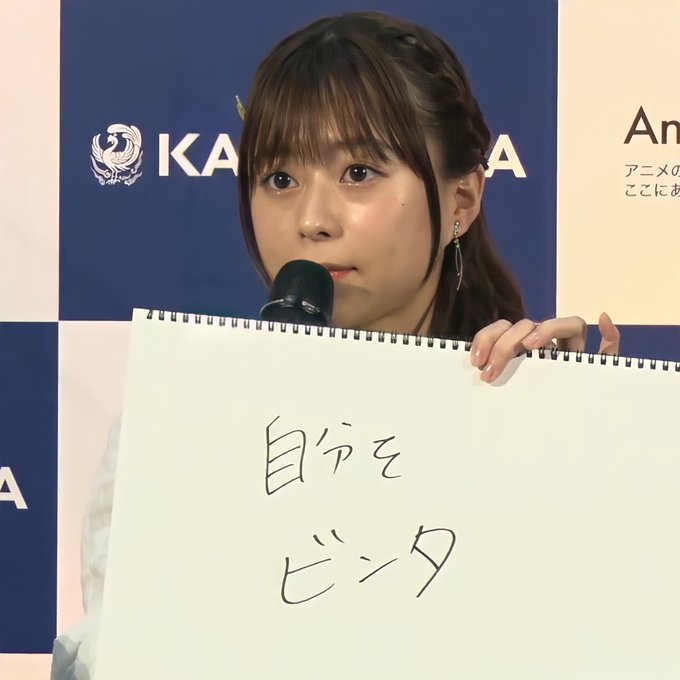 水瀬いのり 21年9月25日 土 ツイ速まとめ