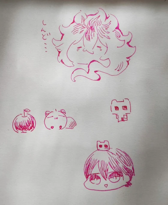らくがき 
