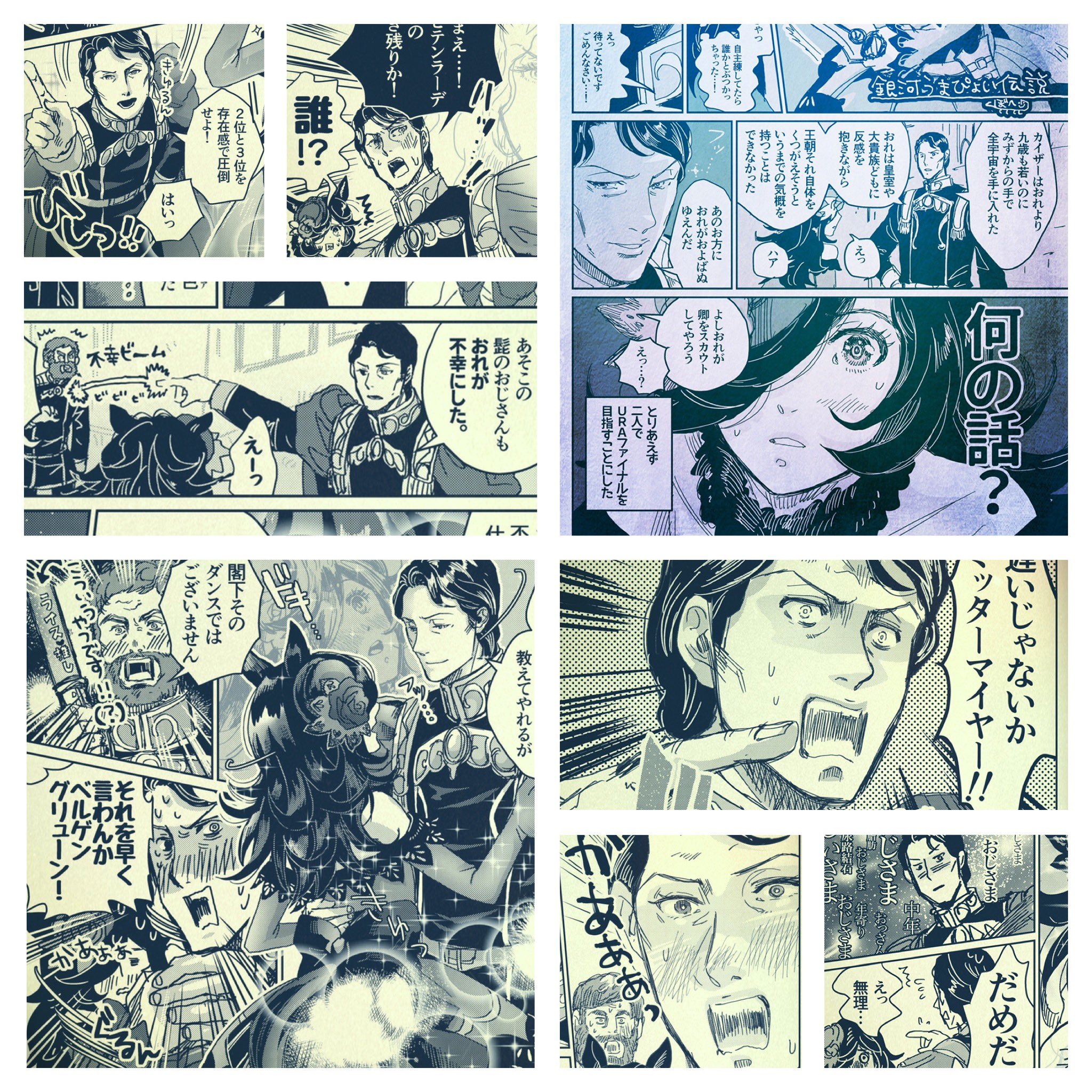 טוויטר ぼへ C101金曜西ひ29a בטוויטר ロイエンタールかっこいいと思いながら描いているロイエンタール おかしいな T Co Gdvo5t5j00 טוויטר ぼへ C101金曜西ひ29a בטוויטר ロイエンタールかっこいいと思いながら描いているロイエンタール おかしいな T Co Gdvo5t5j00
