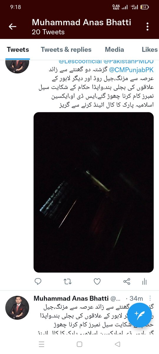 MuhammadAnasBh7's tweet photo. @PakistanPMDU @PakPMO @OmarAyubKhan @Lescoofficial 
تاحال لیسکو واپڈا حکام کا موقف دینے سے گریز https://t.co/cAeXL42RCN
