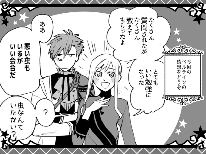 極北の魔女師弟、初めての魔女集会は…?

『魔女の下僕と魔王のツノ』15巻発売まであと4日✨
#魔女の下僕と魔王のツノ #魔女ツノ 