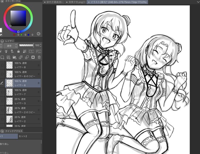 久しぶりのイラスト描いてる 