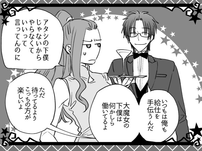 もち 10 12に15巻発売さん と Mochicome Com のやりとり 1 Whotwi グラフィカルtwitter分析