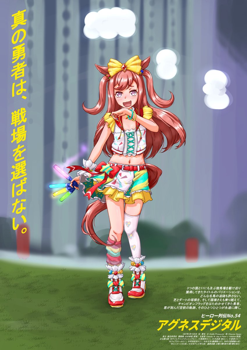 かがみん ｴﾝﾀｰﾌﾟﾗｲｽﾞ Kagaminenter Twitter