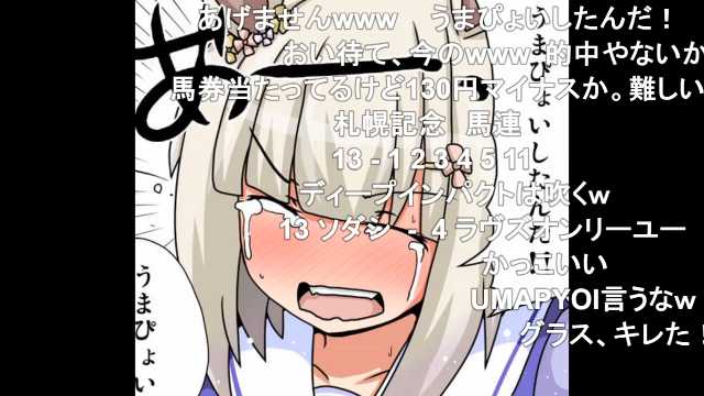 【ウマ娘×エヴァ】新世紀プリティーダービー https://t.co/h1YVXfUrFT #sm39331549 #ニコニコ動画 