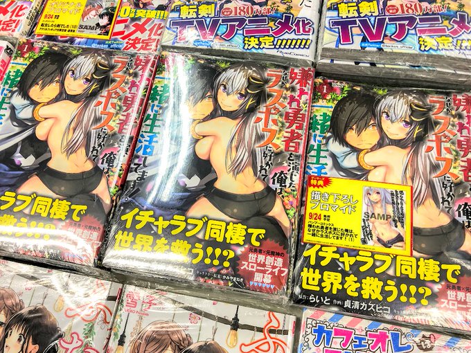 貞清カズヒコのtwitterイラスト検索結果