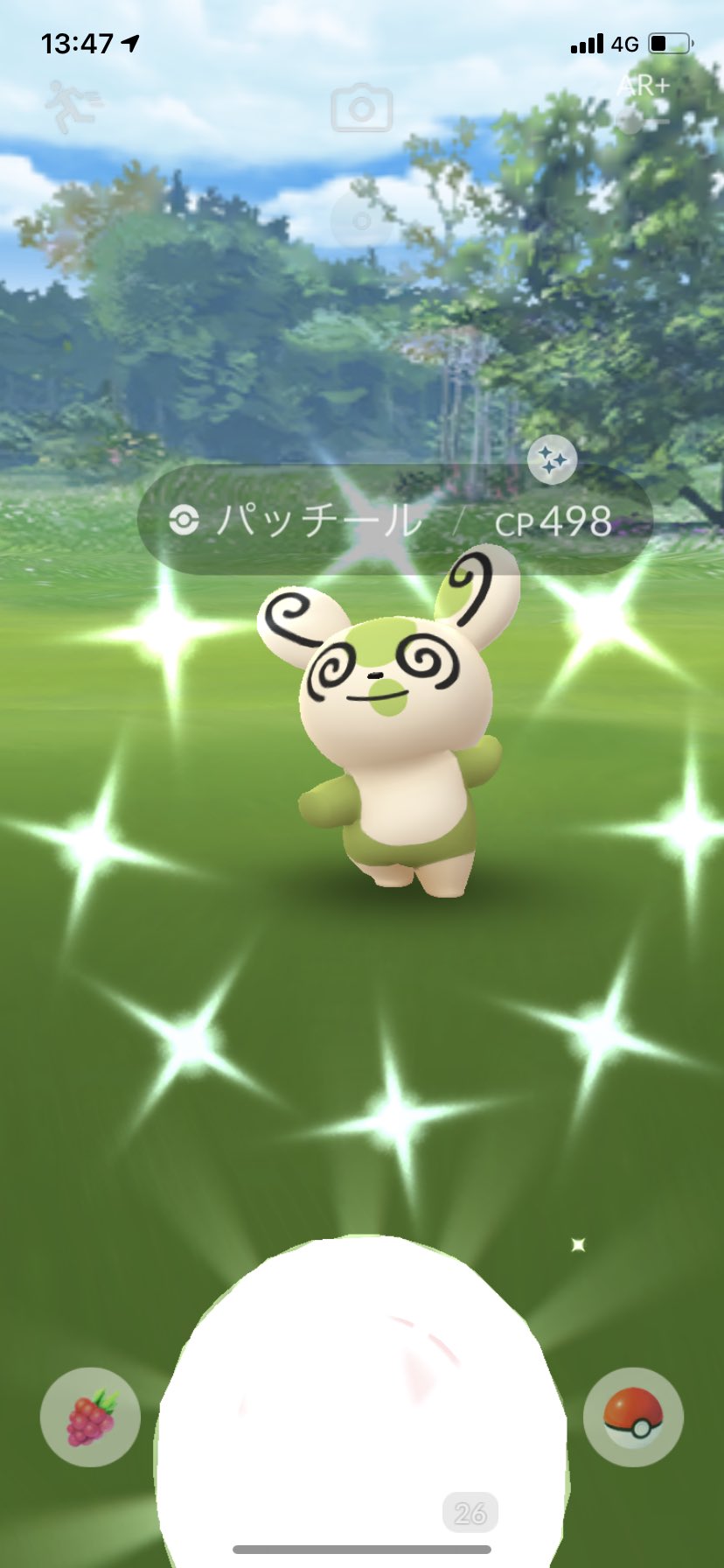 イライとクラーク Kardattu ありがとうございます やっと色違いゲットできましたヽ ノ Twitter