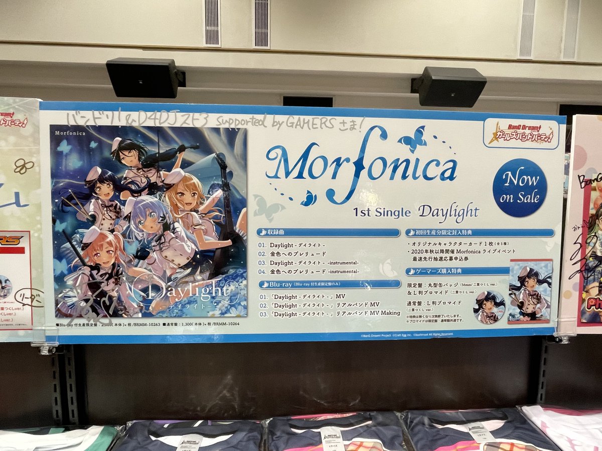 池袋に神みたいな店見つけた。 