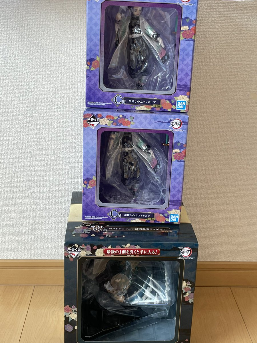 姐さん🐯🌊 tweet media