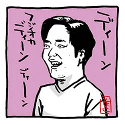 NHK の99Q。ゆりやんレトリィバァ編。
ゲストの日常に同行し、99の質問をする番組。

良かった。
ラストの質問に「ゆりやんさんにとって<ゆりやんレトリィバァ>とは?」的な質問が無くて、すごく良かった。

もう中学生版も観たいわ〜。

#ゆりやんレトリィバァ #NHK  #99Q 