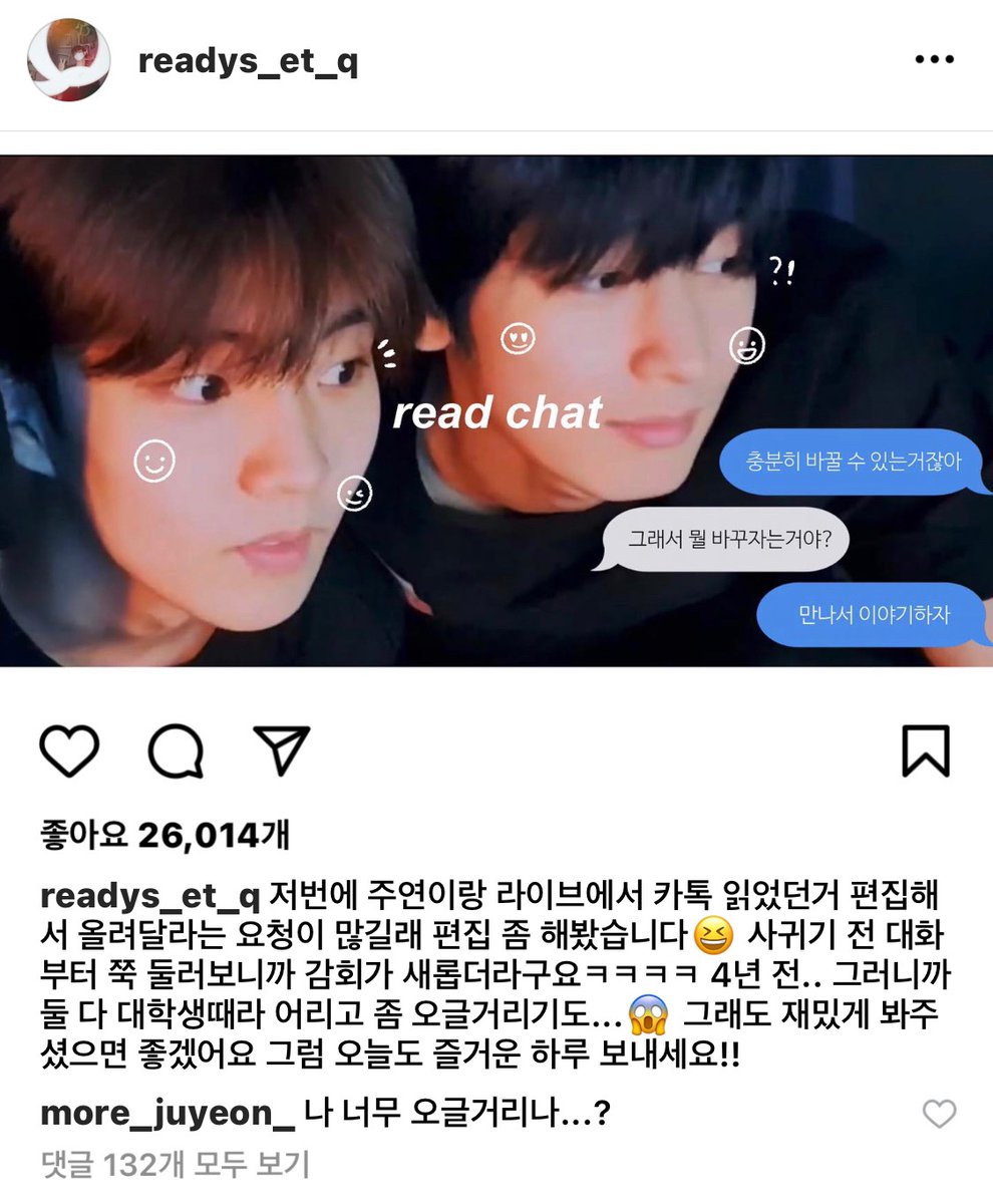 쥬큐웹진 | ᴡʜᴇɴ ᴛʜᴇ ꜱᴜᴍᴍᴇʀ ᴇɴᴅꜱ. (@jq_summer_115) / Posts / X