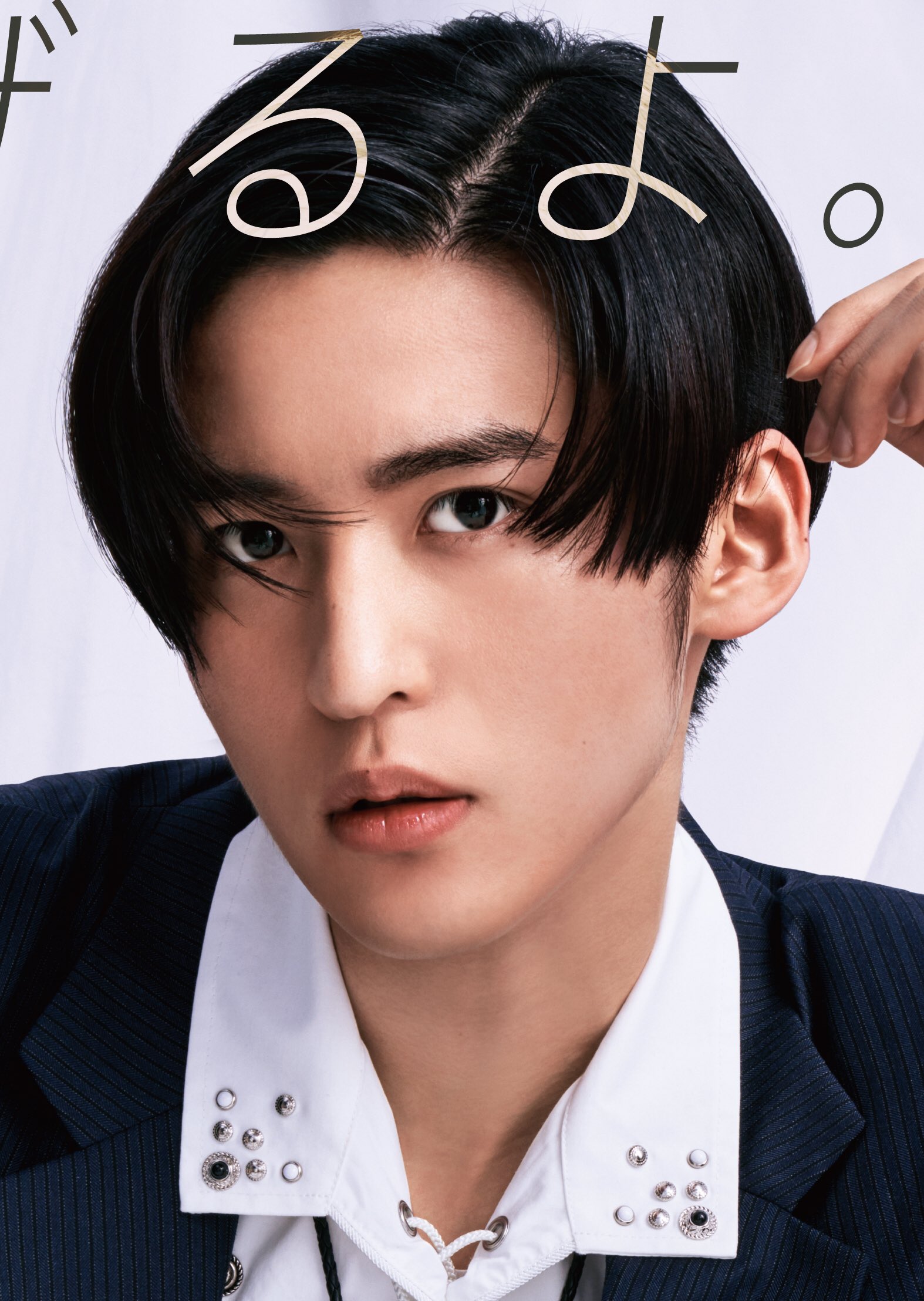目黒蓮(Ren Meguro) | ⁡ ⁡ Harper's BAZAAR 12月号 本日発売