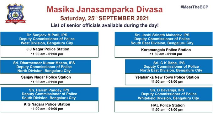 ಬೆಂಗಳೂರು ನಗರ ಪೊಲೀಸ್‌ BengaluruCityPolice tweet media