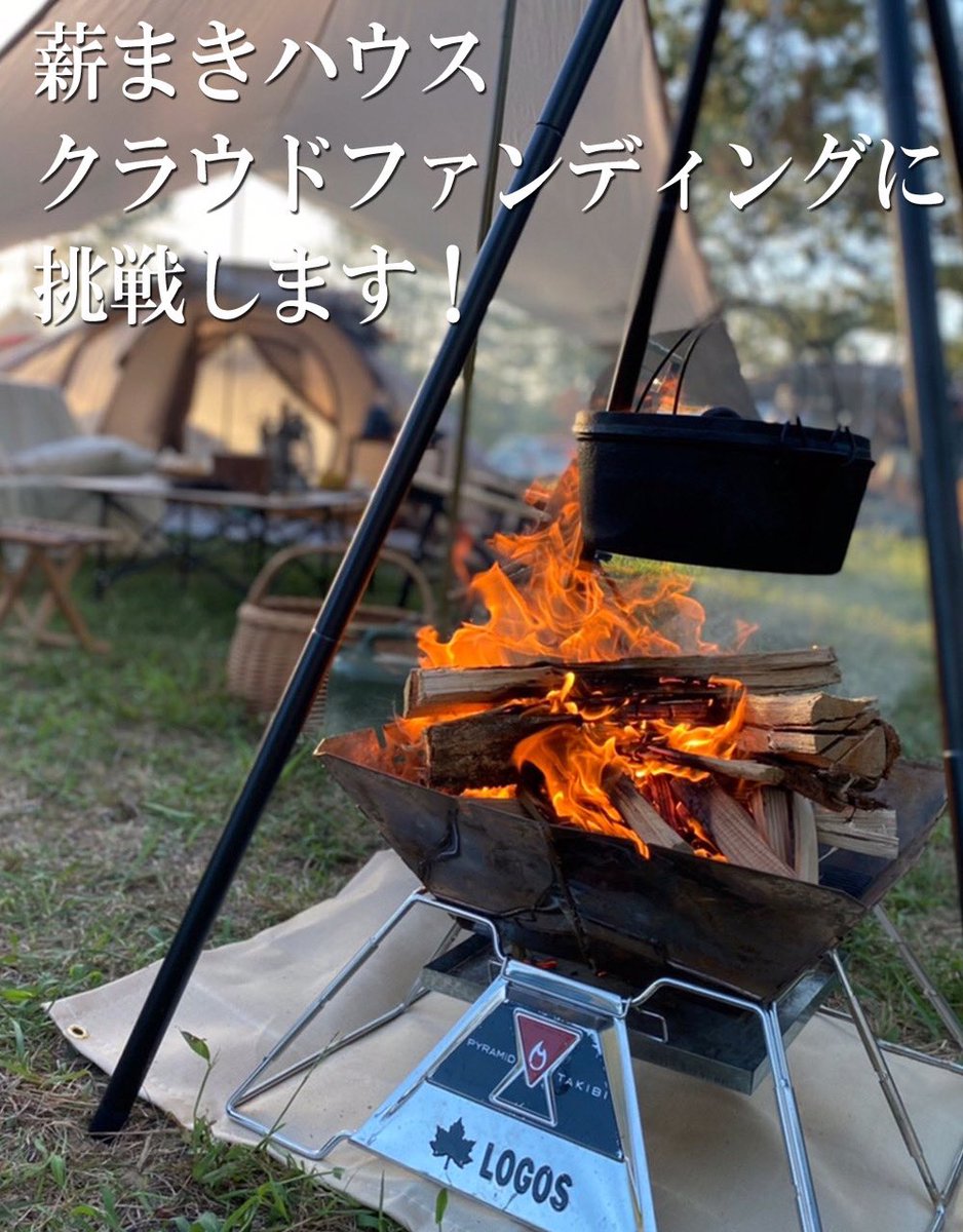 安い購入 檜 ひのき の薪 ４４本セット 焚き火 キャンプ 用 アウトドア 燃料 焚き木 ファイヤー 桧 ヒノキ