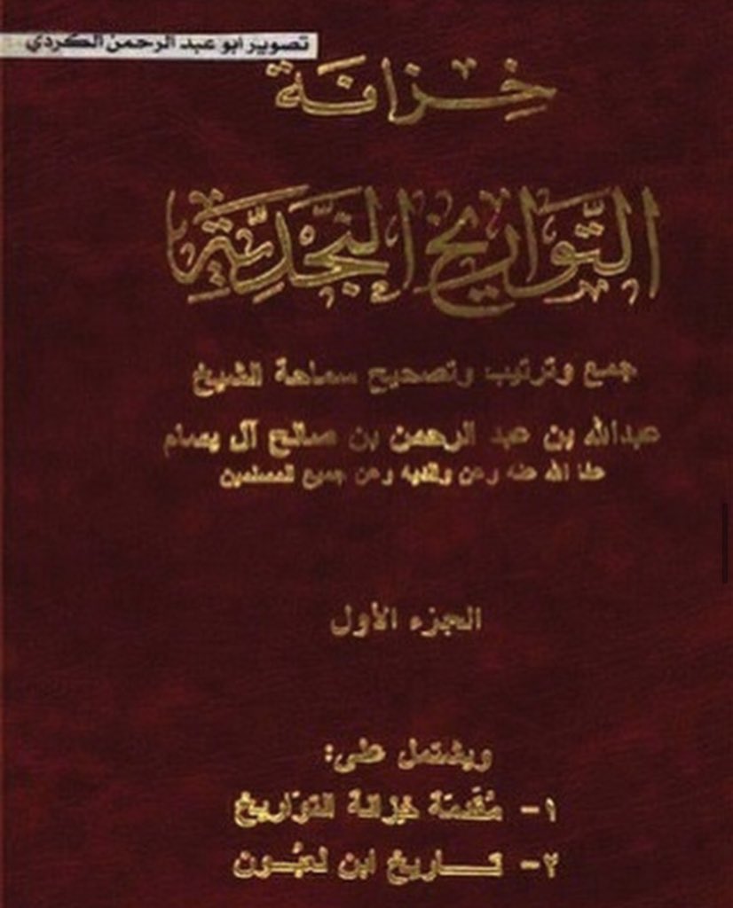 سبيع تكسر ال كثير ..