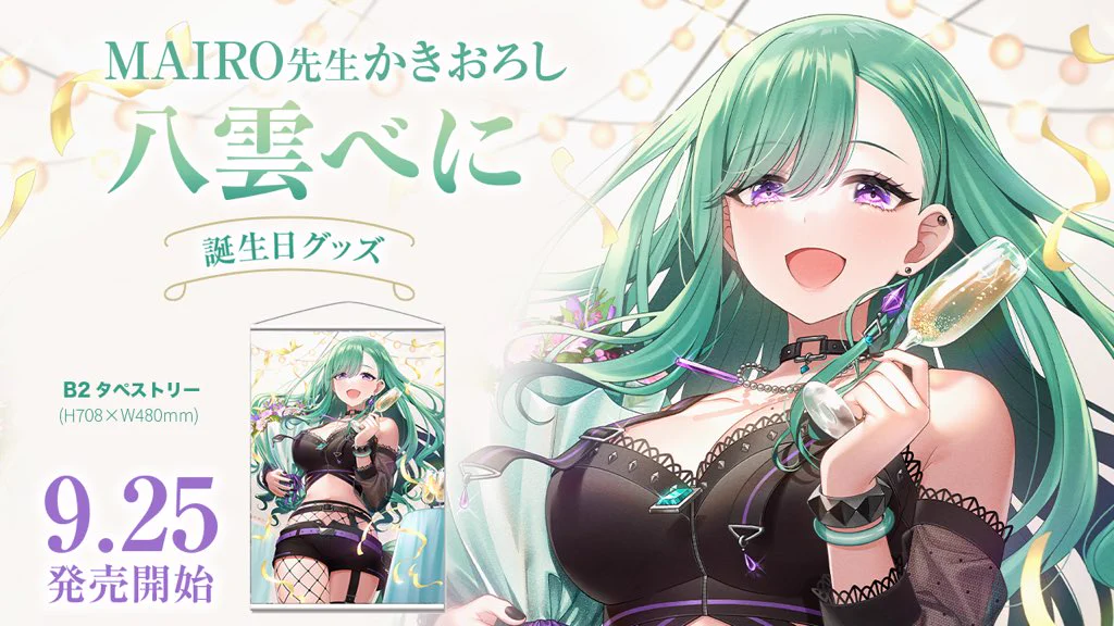ぶいすぽっ！【公式】 on X: 